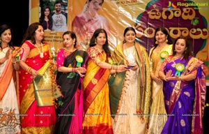 New Jersey Telugu Association Ugadi Event 2017