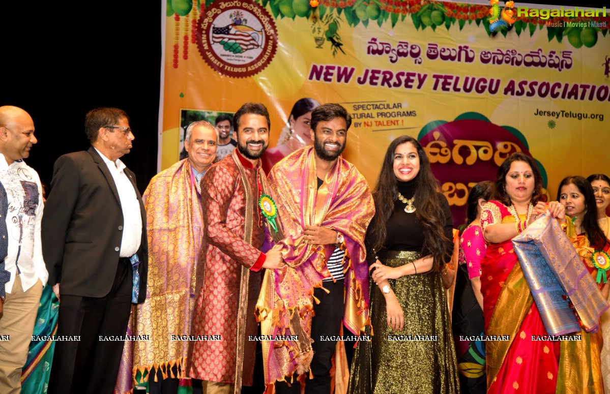 New Jersey Telugu Association (NJTA) Ugadi Event 2017