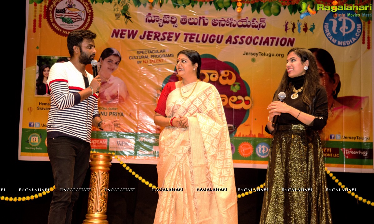 New Jersey Telugu Association (NJTA) Ugadi Event 2017