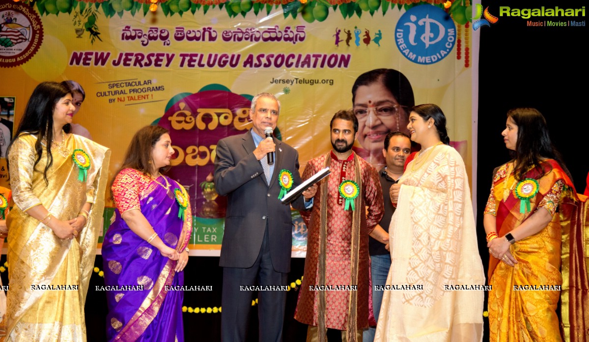 New Jersey Telugu Association (NJTA) Ugadi Event 2017