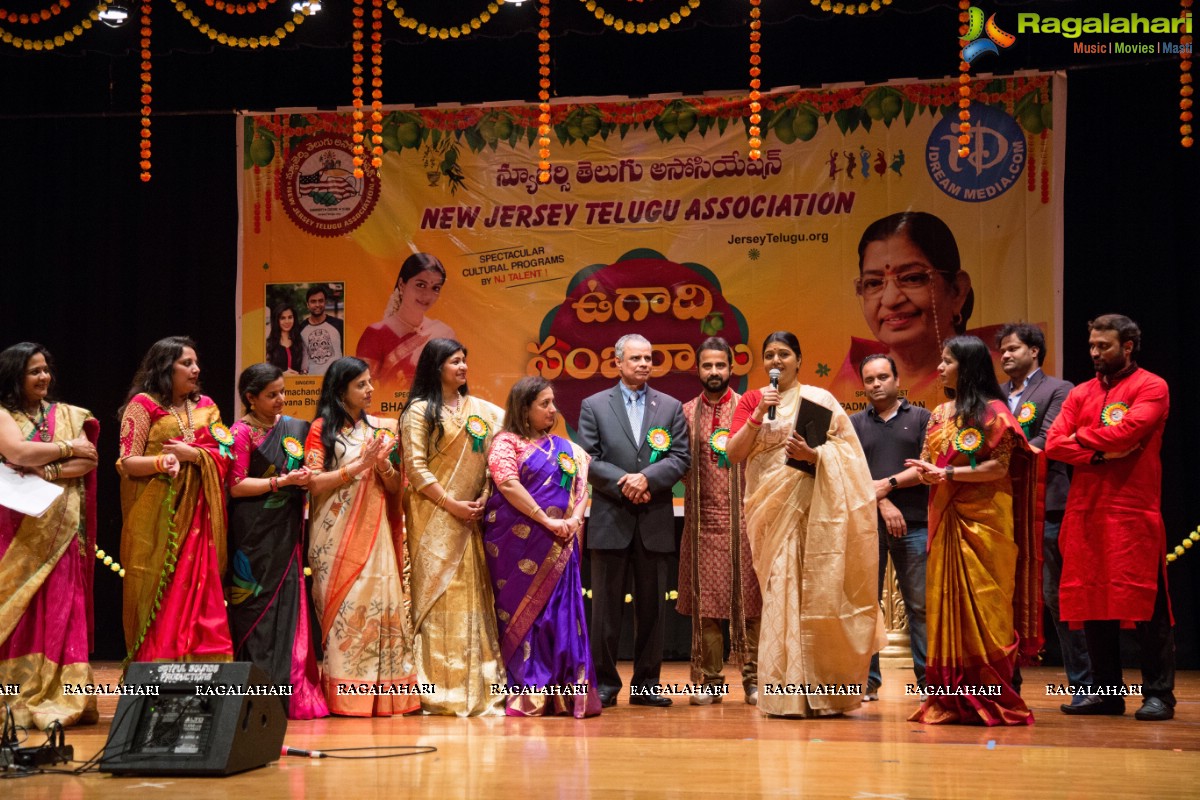 New Jersey Telugu Association (NJTA) Ugadi Event 2017