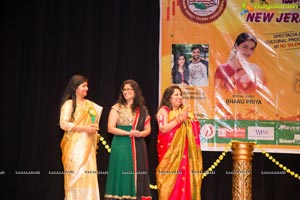 New Jersey Telugu Association Ugadi Event 2017