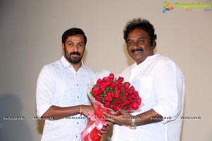 Ammammagarillu Teaser Launch