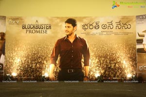 Bharat Ane Nenu Success Meet