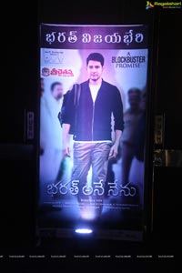 Bharat Blockbuster Celebrations