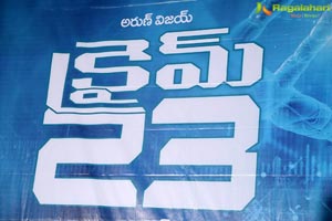 Crime 23 Telugu Cinema