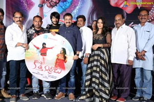 Kotha Kurradu Audio Release