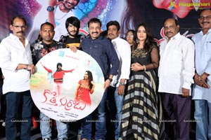 Kotha Kurradu Audio Release