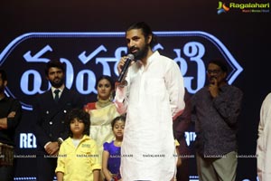 Mahanati Audio Release Photos