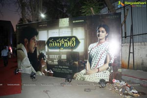 Mahanati Audio Release Photos