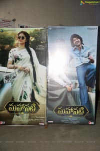 Mahanati Audio Release Photos