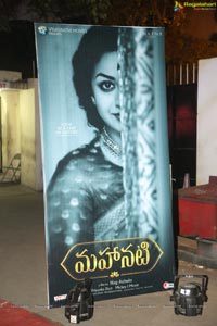 Mahanati Audio Release Photos