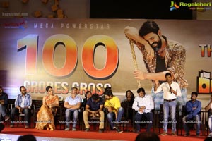 Rangasthalam Thanks Meet