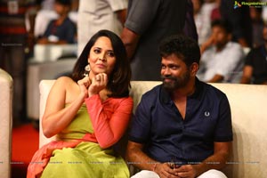 Rangasthalam Vijayotsavam Photos