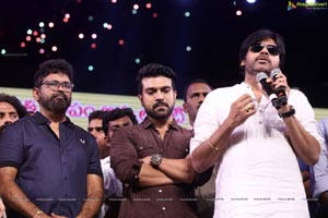 Rangasthalam Vijayotsavam Photos