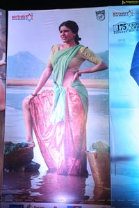 Rangasthalam Vijayotsavam Photos