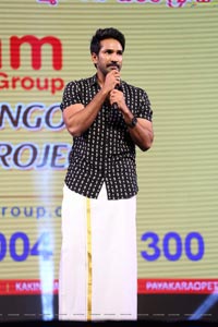 Rangasthalam Vijayotsavam Photos