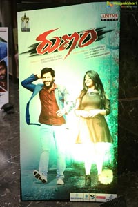 Runam Audio Release