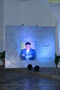 Director Boyapati Srinu Niece Wedding