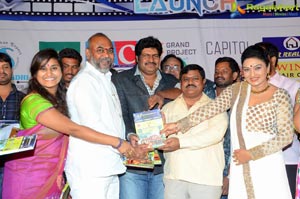 Film And TV Directory Launch