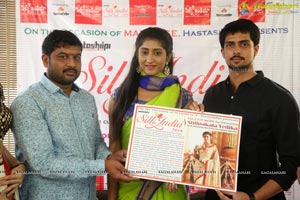 Silk India Expo 'Silk India 2018' Curtain Raiser