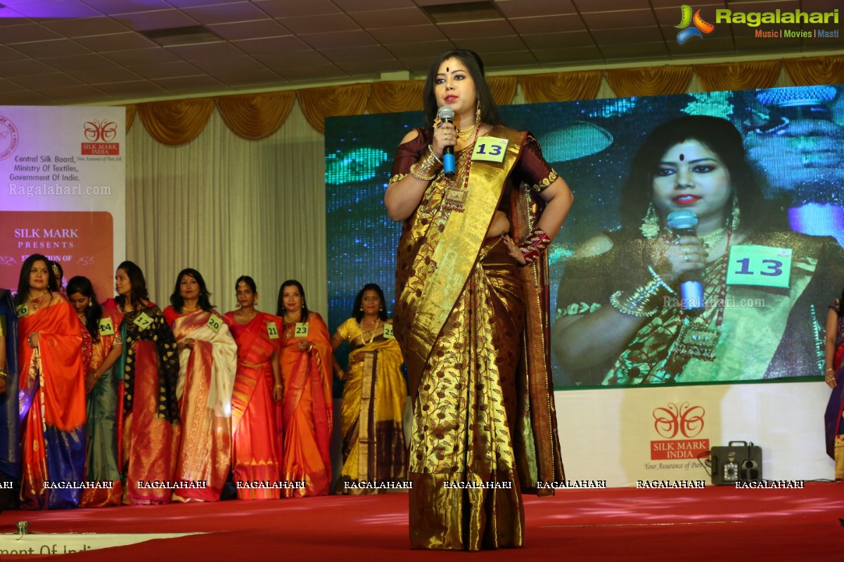 Srimathi Silk Mark 2018 at Kalinga Cultural Center