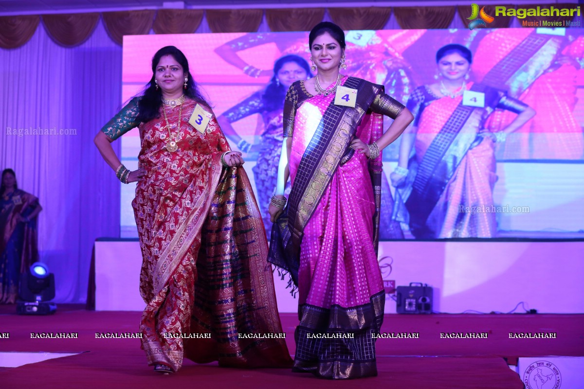 Srimathi Silk Mark 2018 at Kalinga Cultural Center