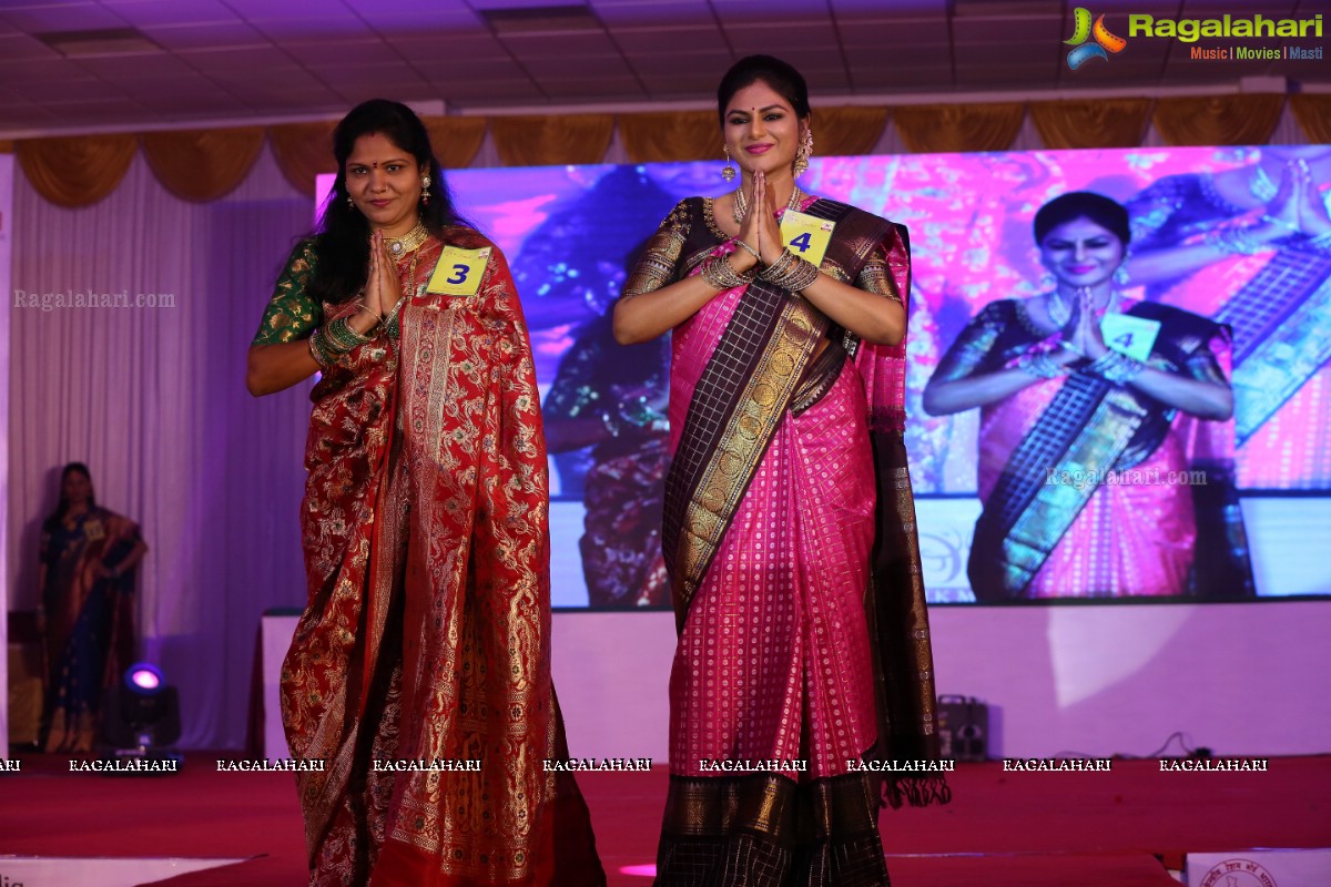 Srimathi Silk Mark 2018 at Kalinga Cultural Center