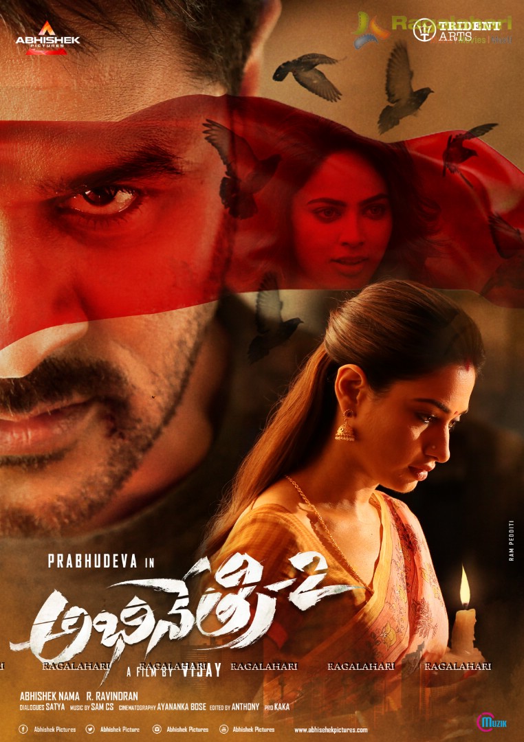 Abhinetri 2 Poster
