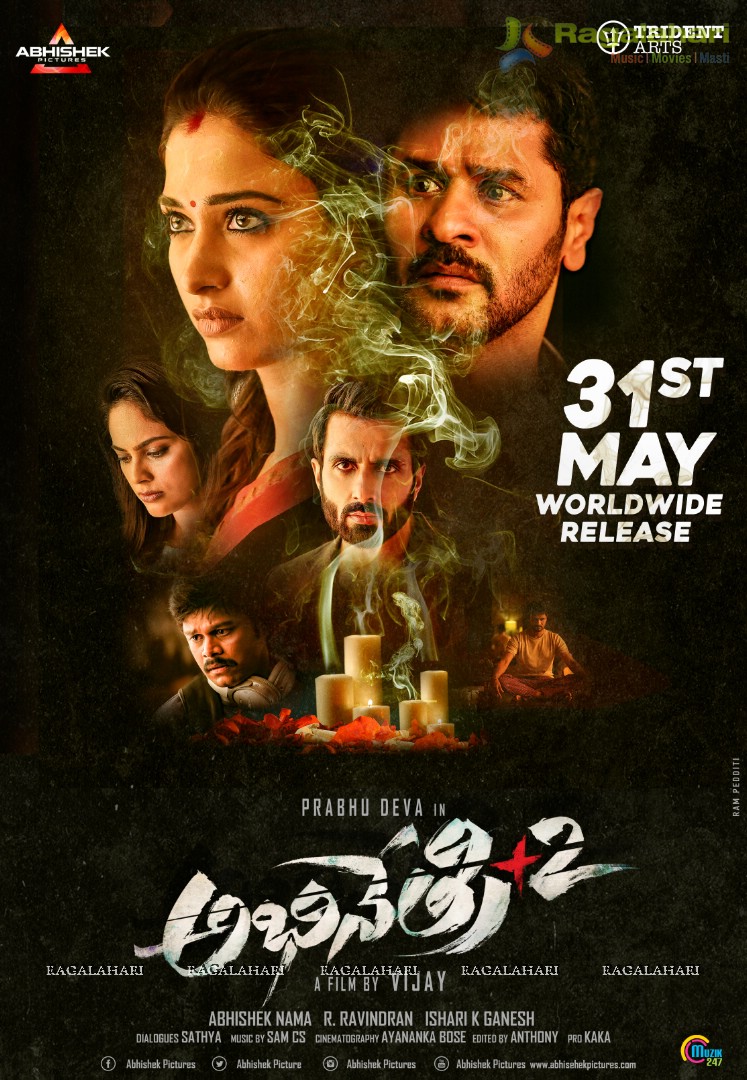 Abhinetri 2 May 31st Release date Poster
