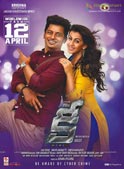 Jiiva Key April 12th Release Date Poster
