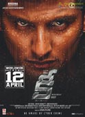 Jiiva Key April 12th Release Date Poster
