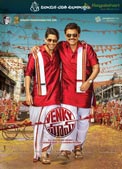 Venky Mama Vinayaka Chaviti Wishes Poster
