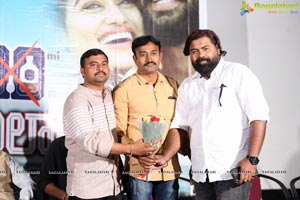 90ml Audio Launch