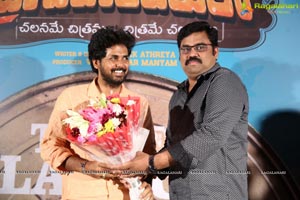 Brochevarevarura Teaser Launch