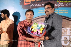 Brochevarevarura Teaser Launch