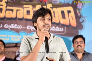 Brochevarevarura Teaser Launch