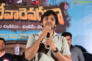 Brochevarevarura Teaser Launch