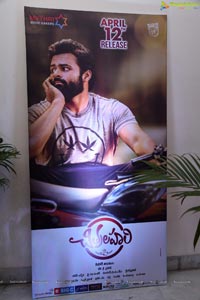 Chitralahari Pre-Release Event