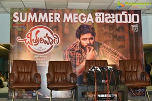 Chitralahari Success meet