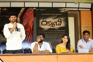 Diksoochi Press Meet