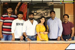 Diksoochi Press Meet