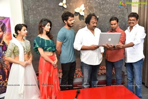 Edaina Jaragochu Teaser Launch By VV Vinayak