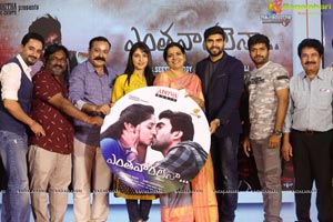 Yenthavaralaina Audio Launch