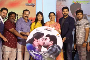 Yenthavaralaina Audio Launch