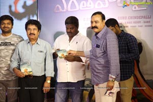 Yenthavaralaina Audio Launch