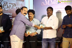 Yenthavaralaina Audio Launch