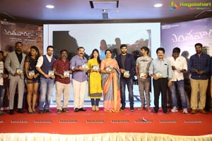 Yenthavaralaina Audio Launch