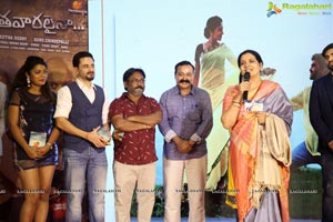 Yenthavaralaina Audio Launch