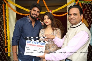 Gurthukostunnayi Movie Launch